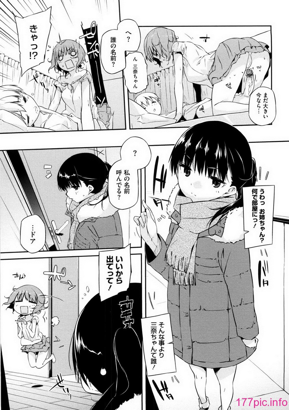 oneesan_053
