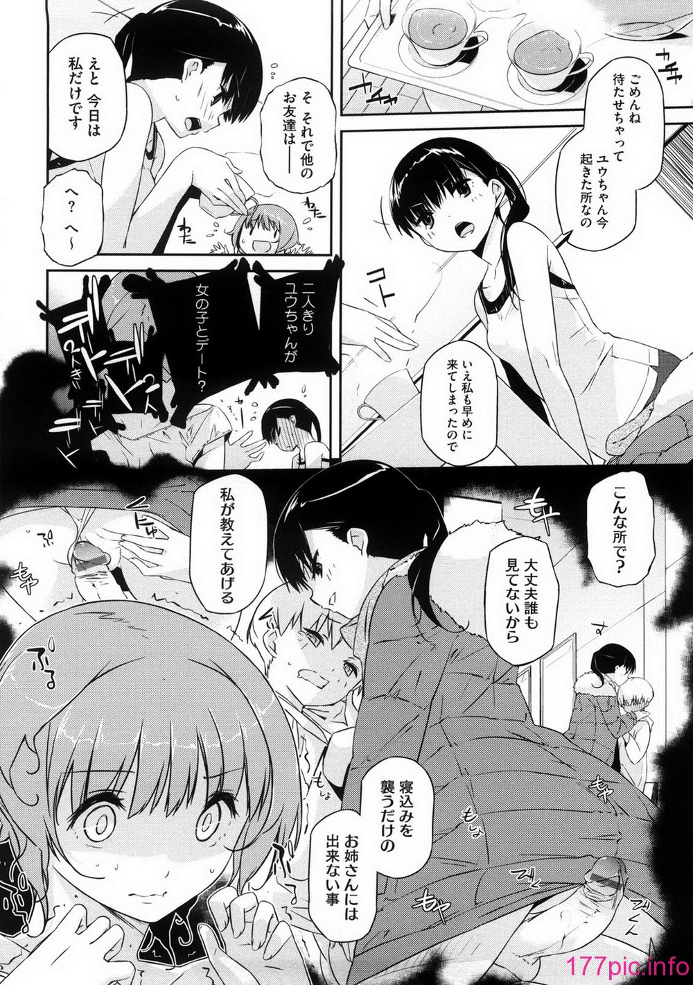 oneesan_054