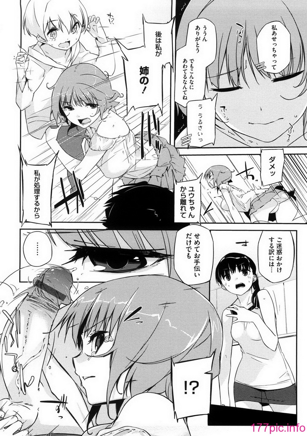 oneesan_056