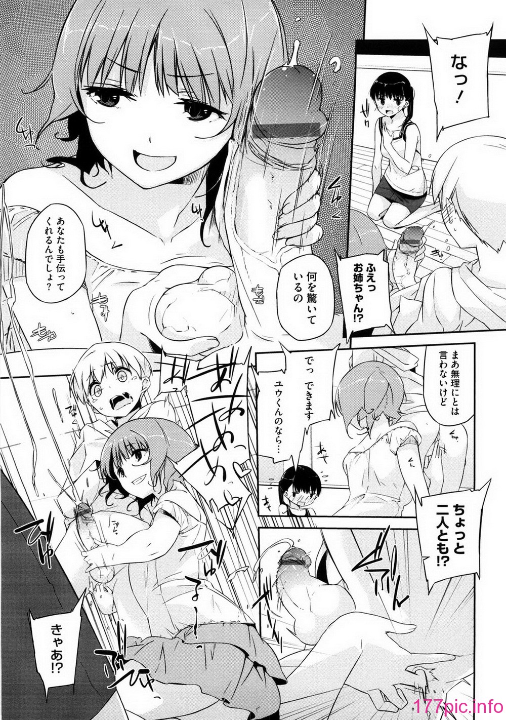 oneesan_057