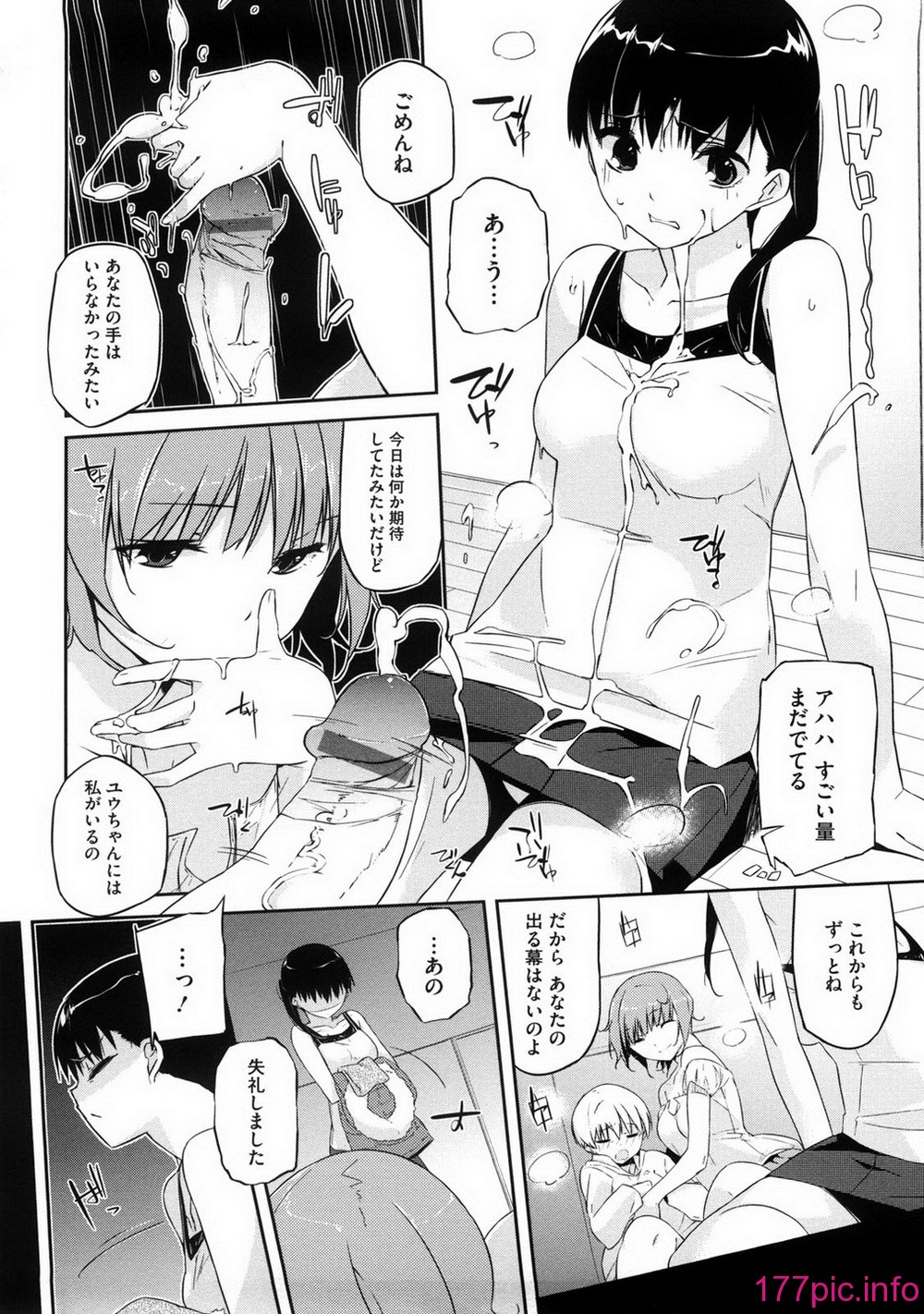 oneesan_058