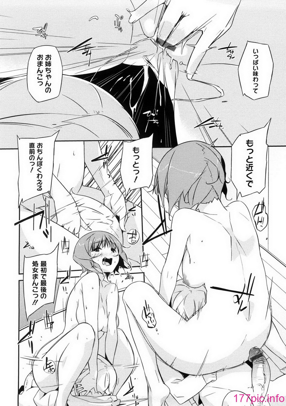 oneesan_062