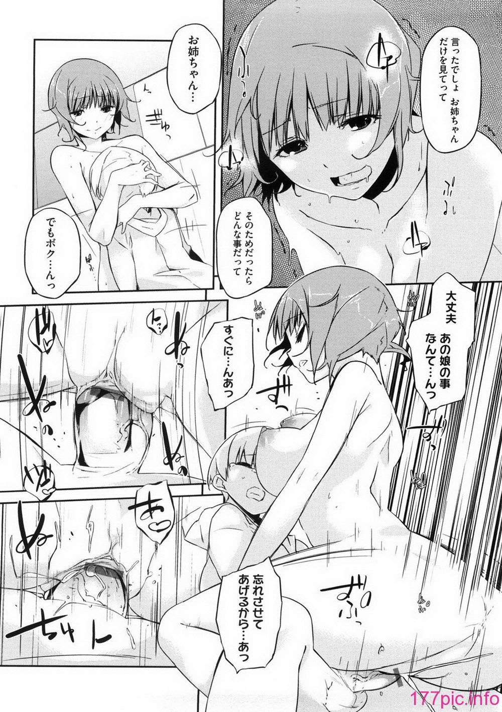 oneesan_066