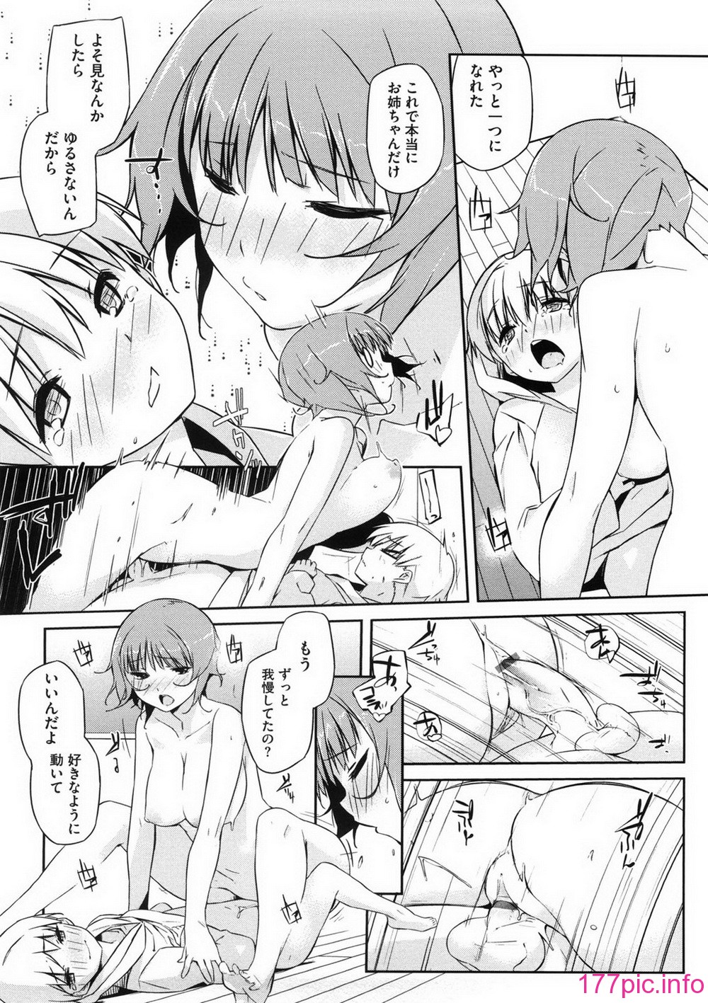 oneesan_068