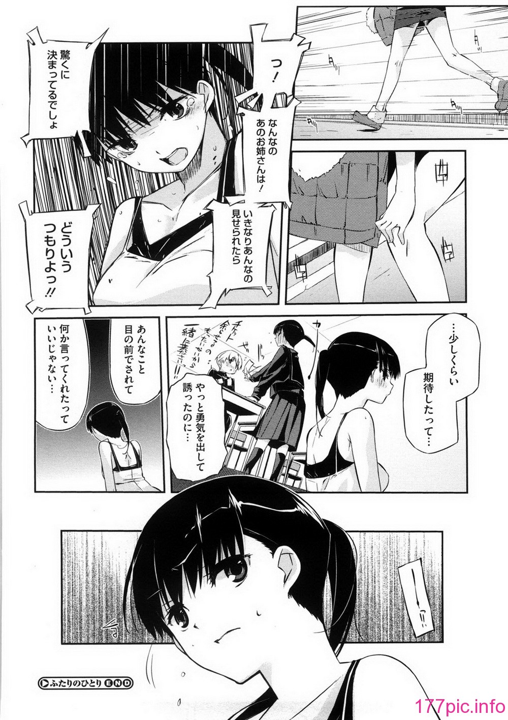 oneesan_072