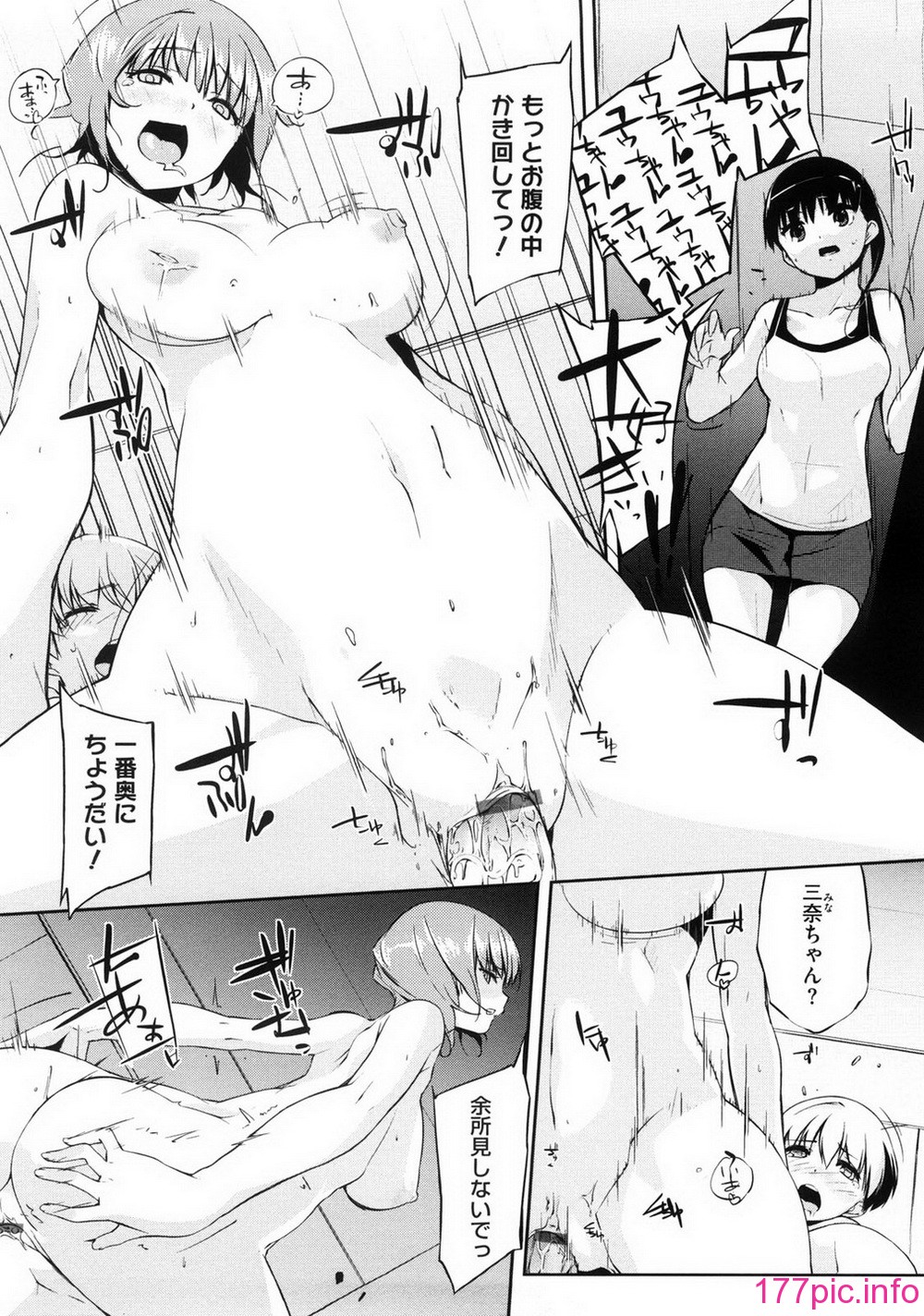 oneesan_074