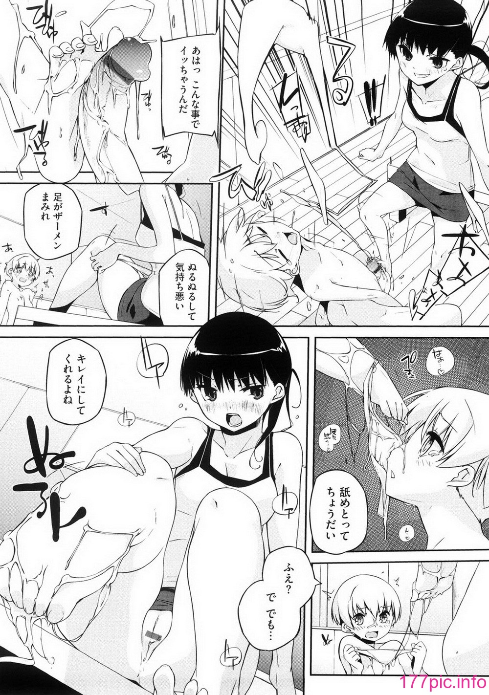 oneesan_078