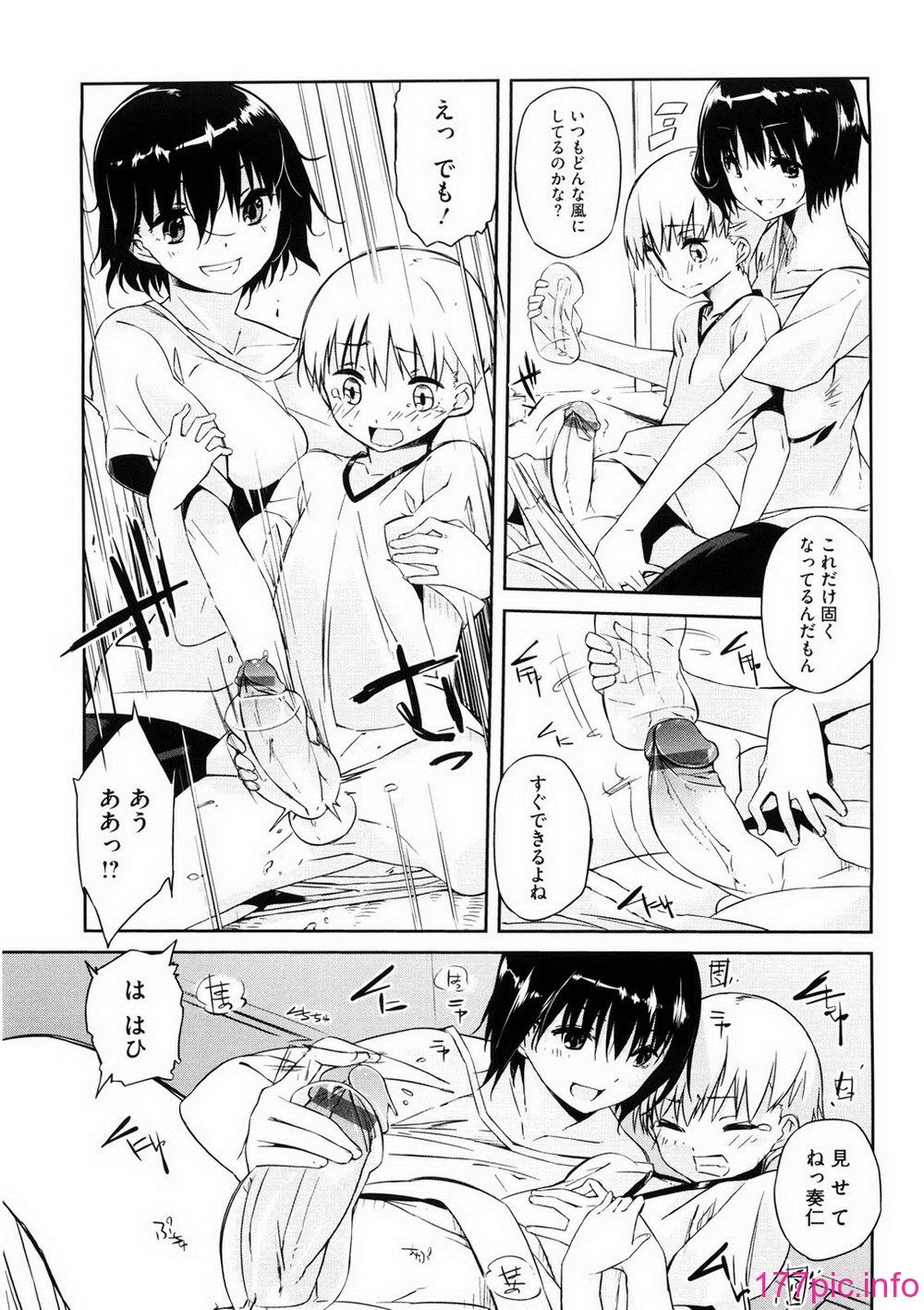 oneesan_101