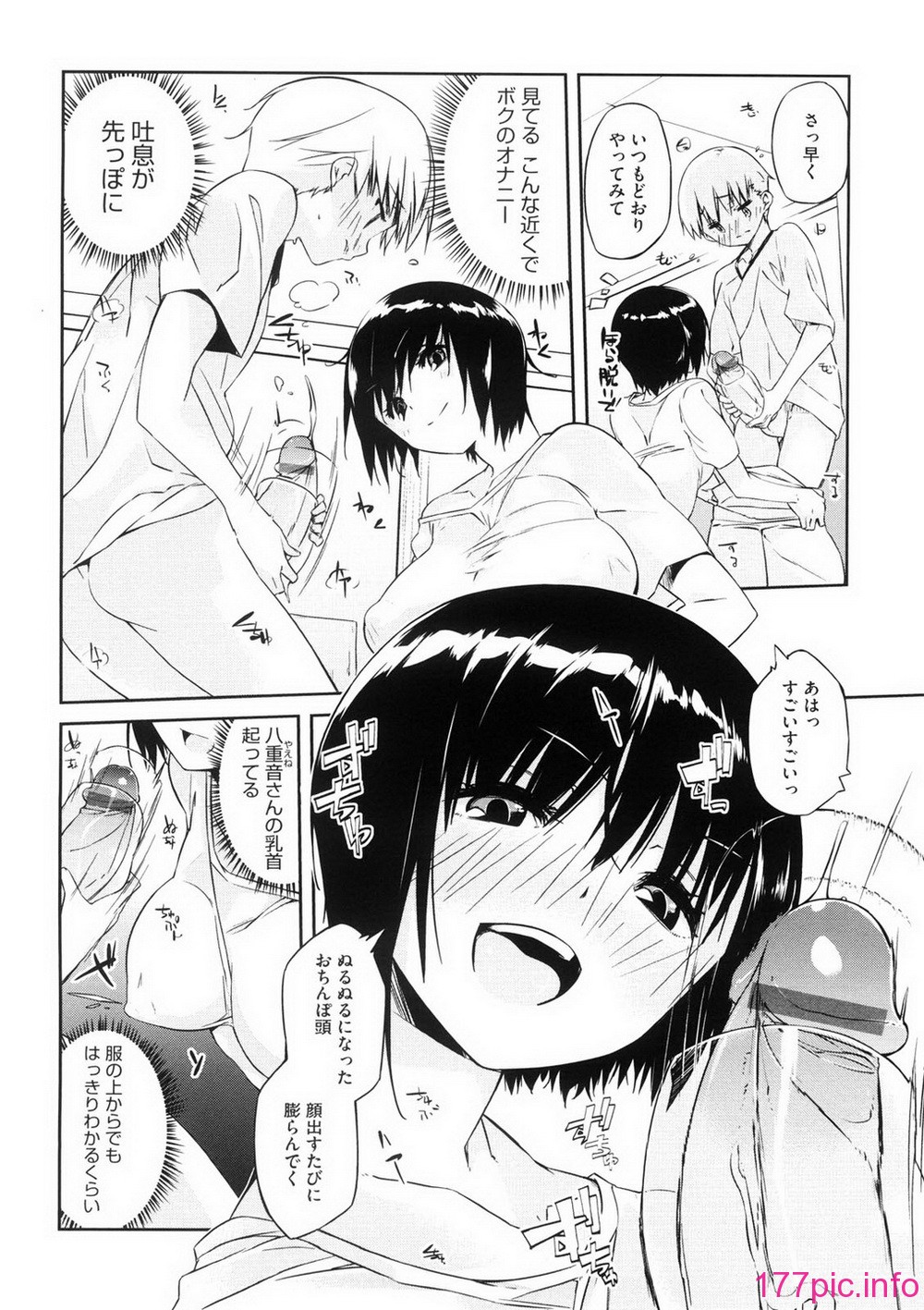 oneesan_102