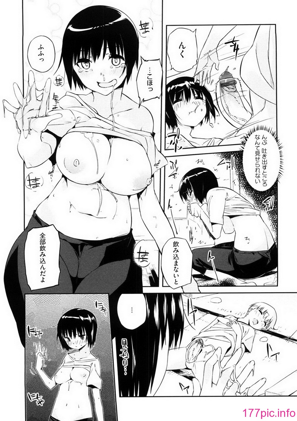 oneesan_107