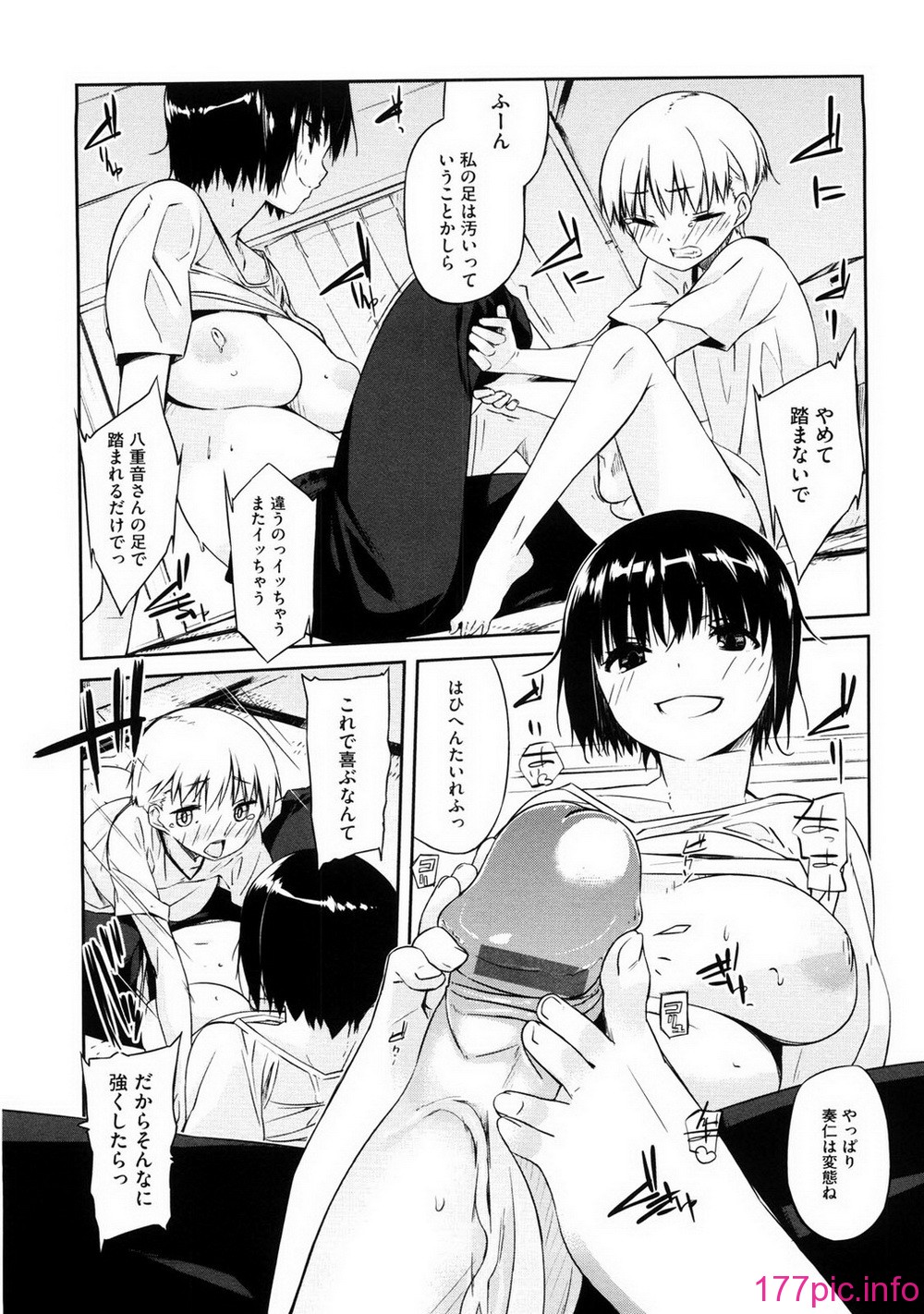 oneesan_109