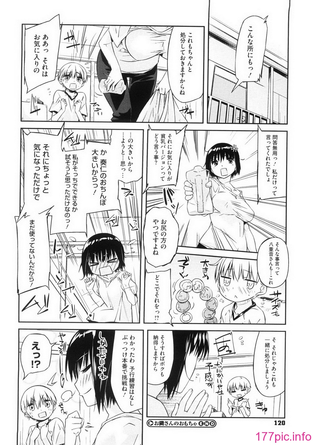 oneesan_116