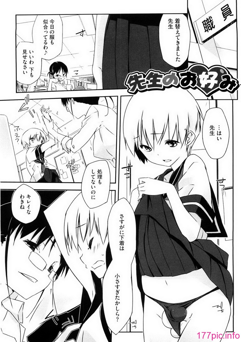 oneesan_117