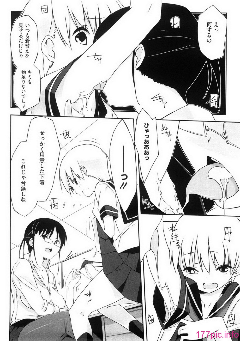 oneesan_118