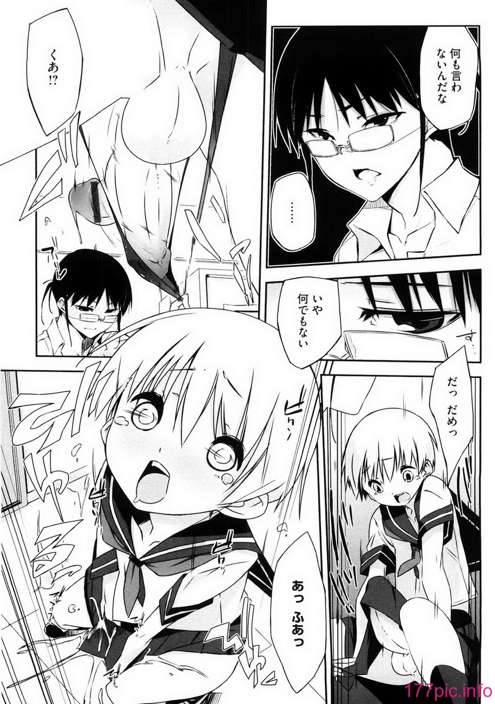 oneesan_119