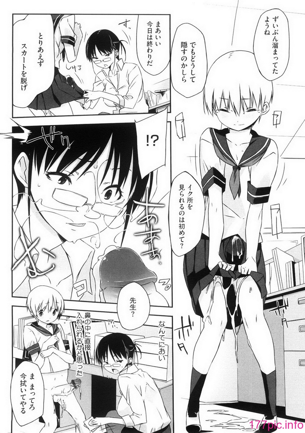 oneesan_120