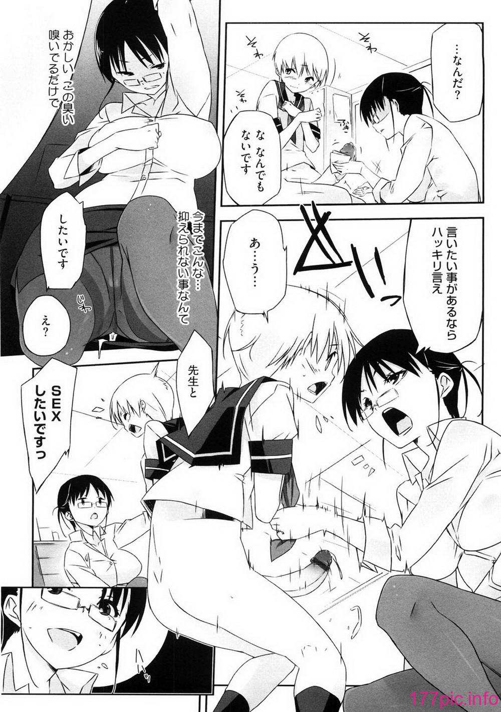 oneesan_121