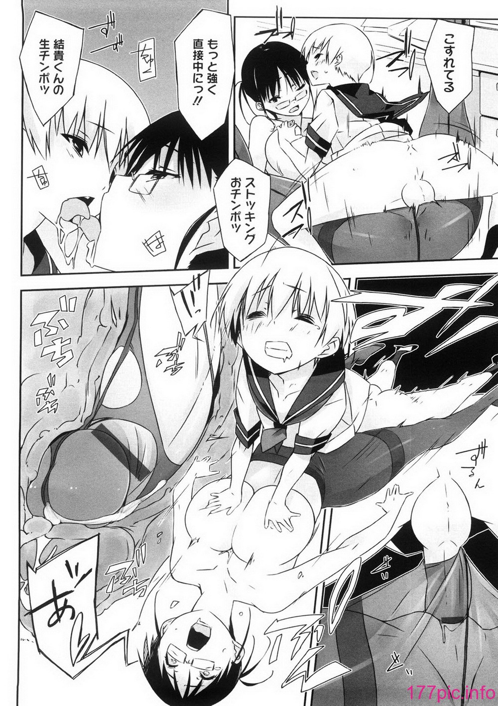 oneesan_130
