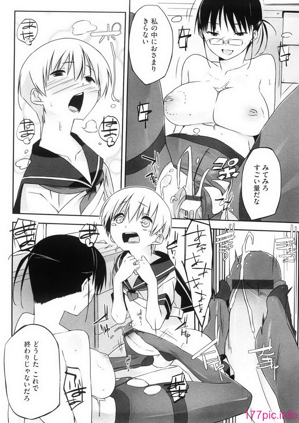 oneesan_132