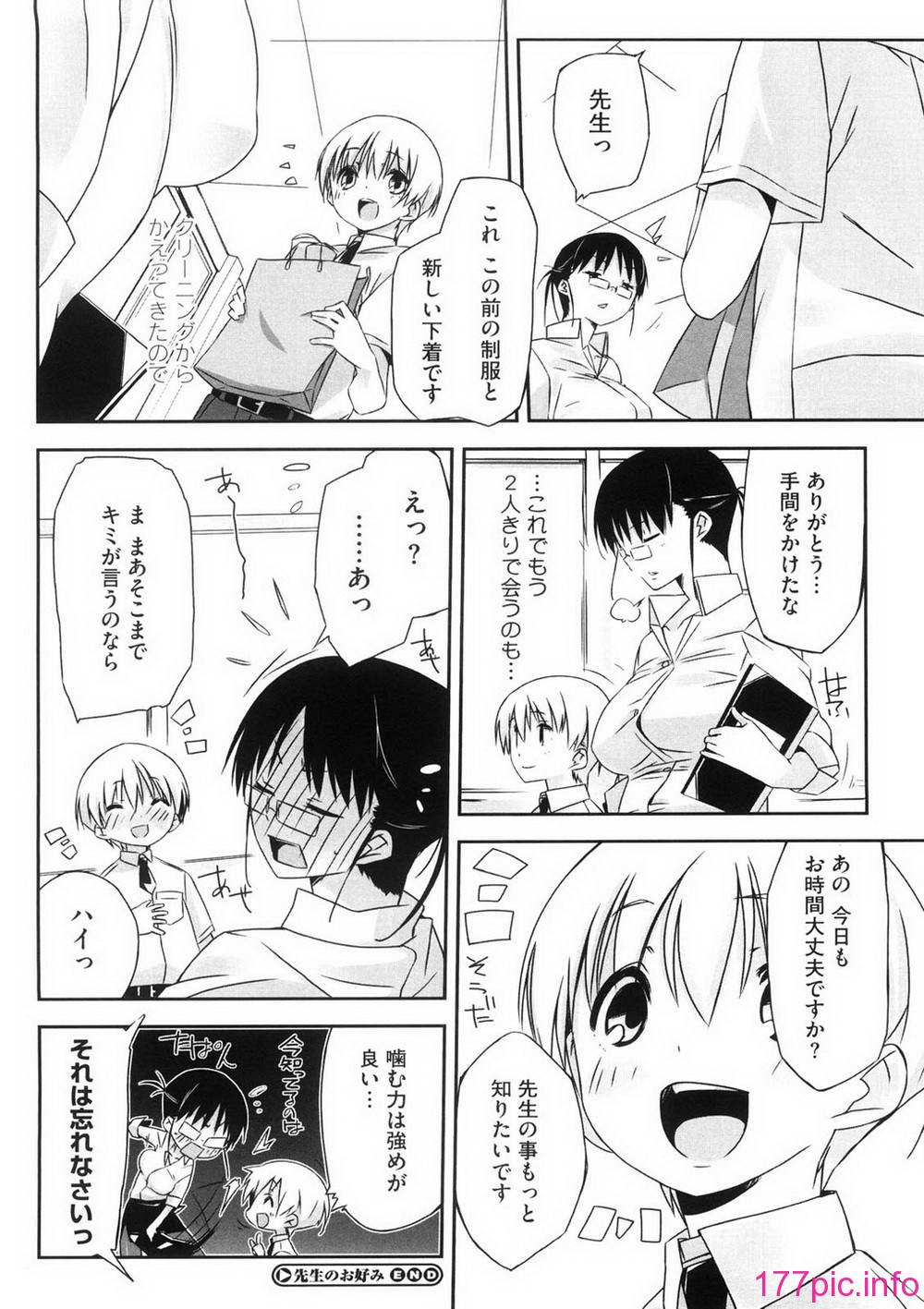 oneesan_136