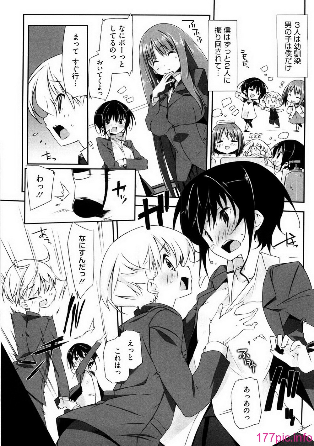 oneesan_137
