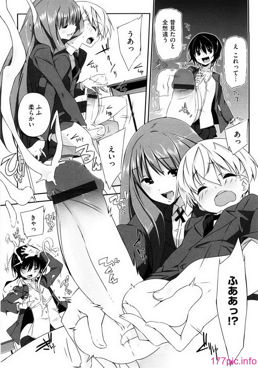 oneesan_141
