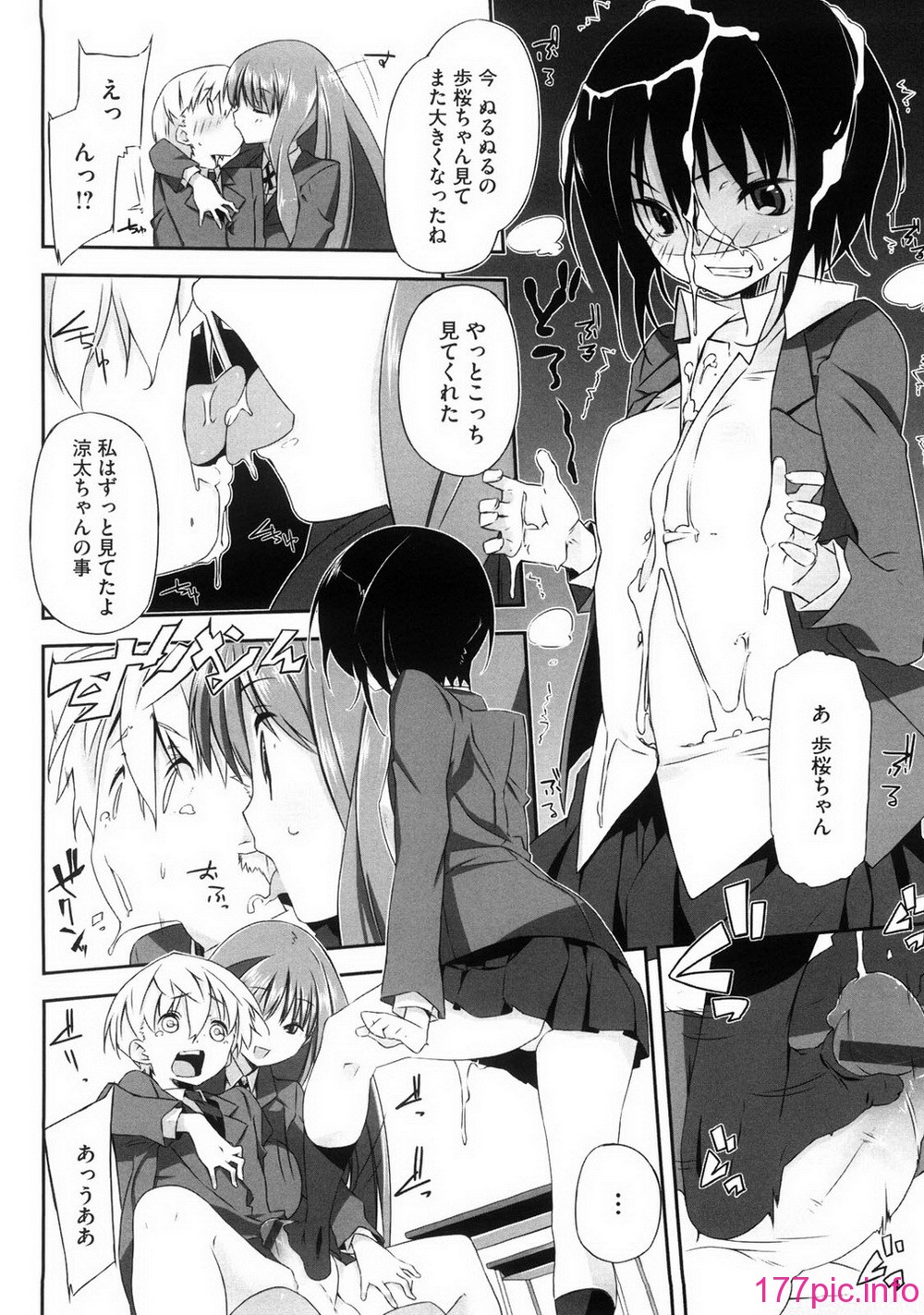 oneesan_142