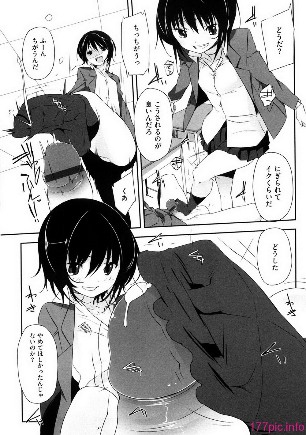 oneesan_143