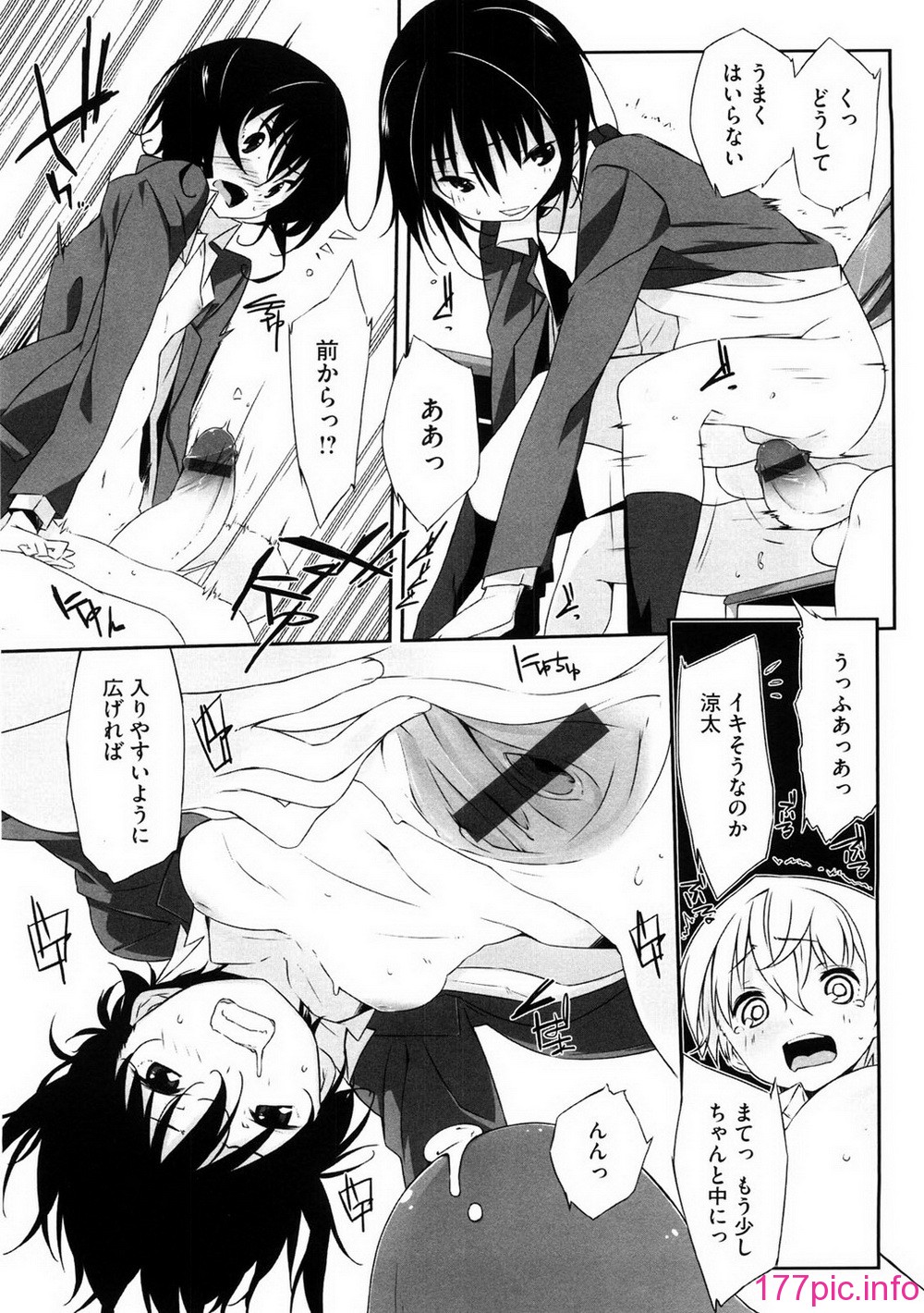 oneesan_149