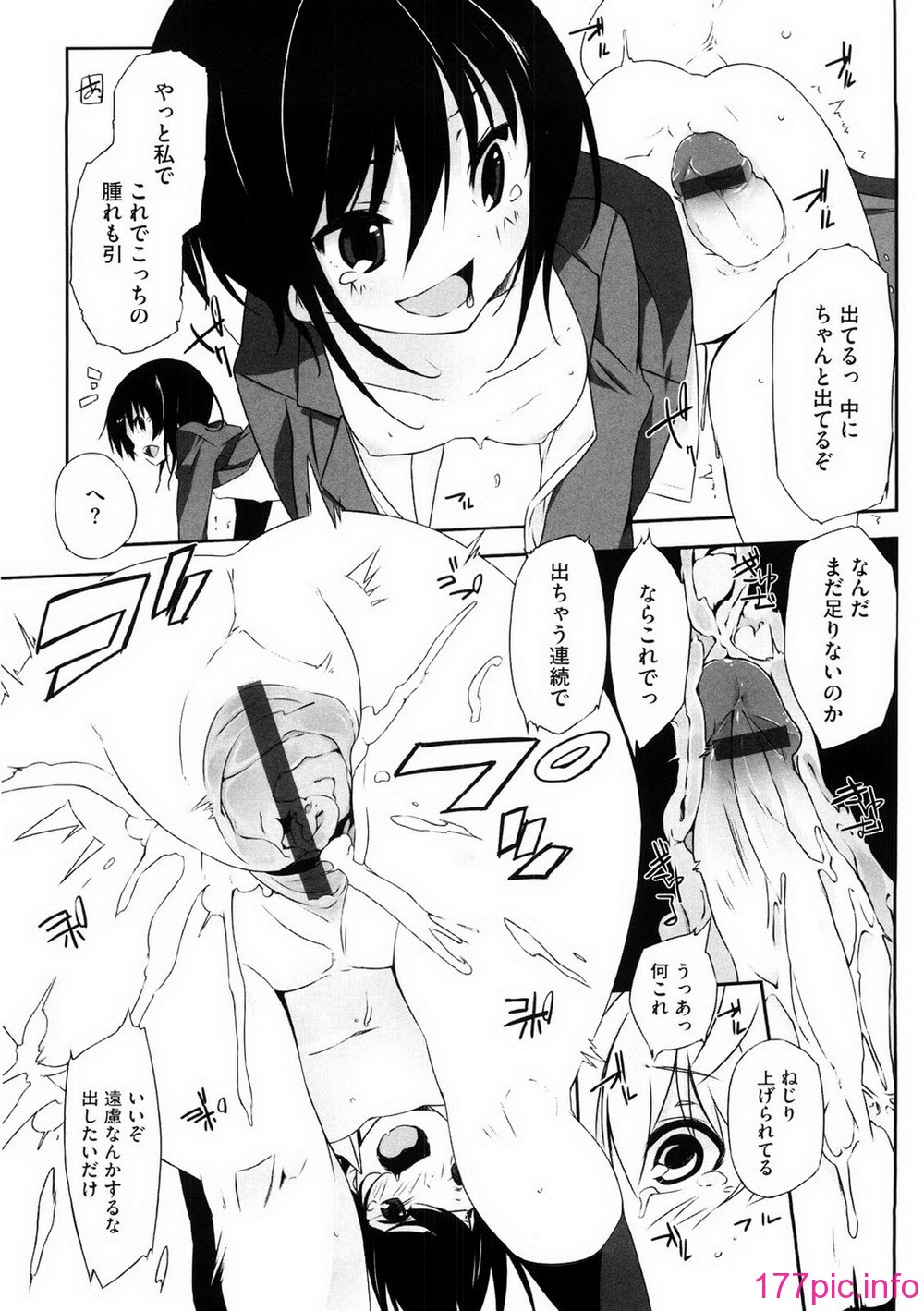 oneesan_151