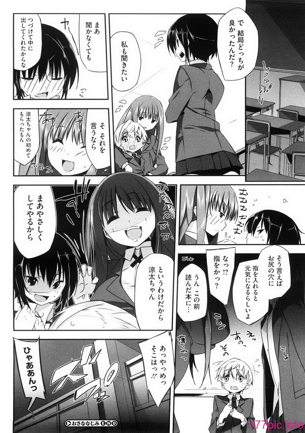 oneesan_156