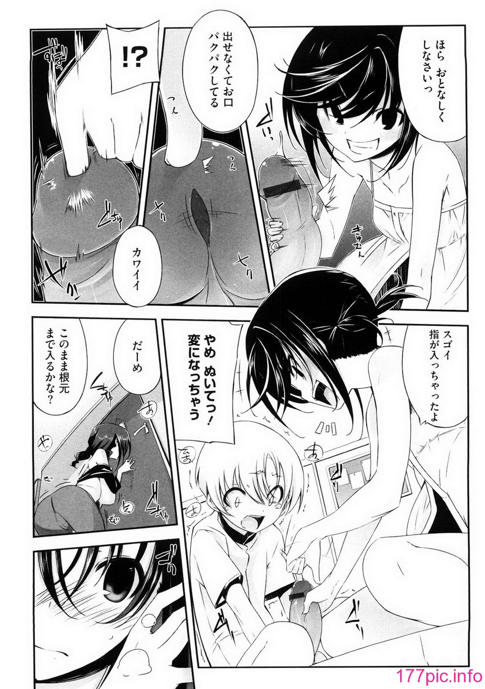 oneesan_161