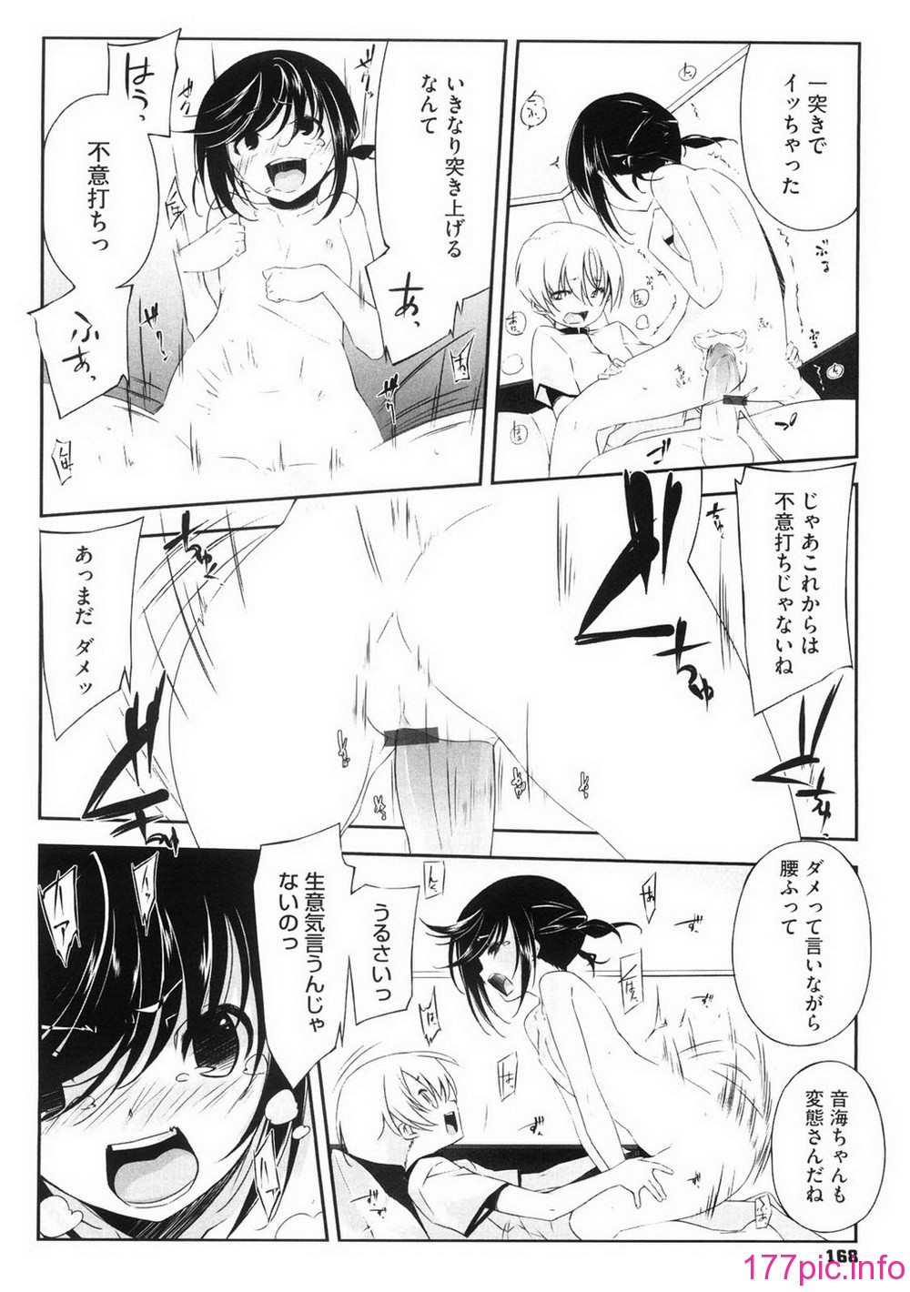 oneesan_164