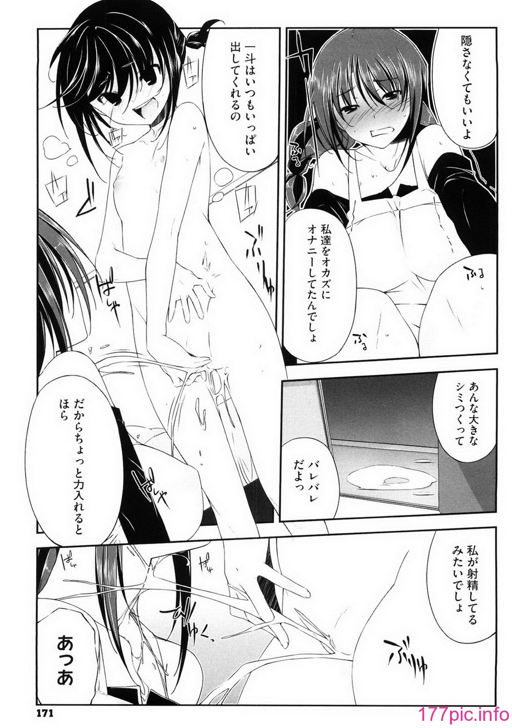 oneesan_167