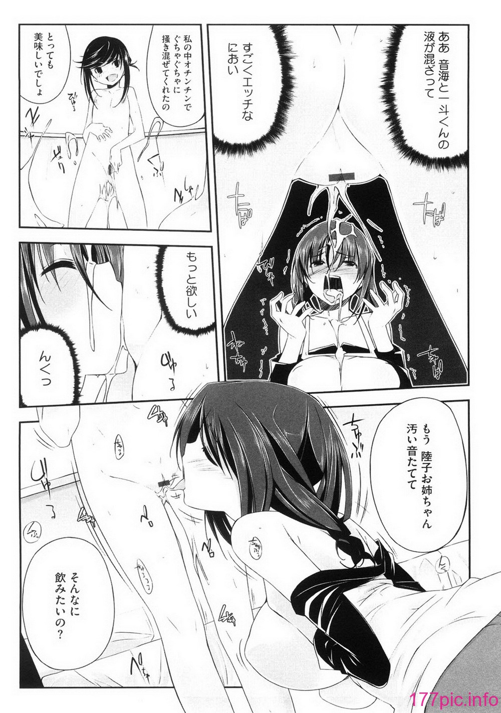 oneesan_168