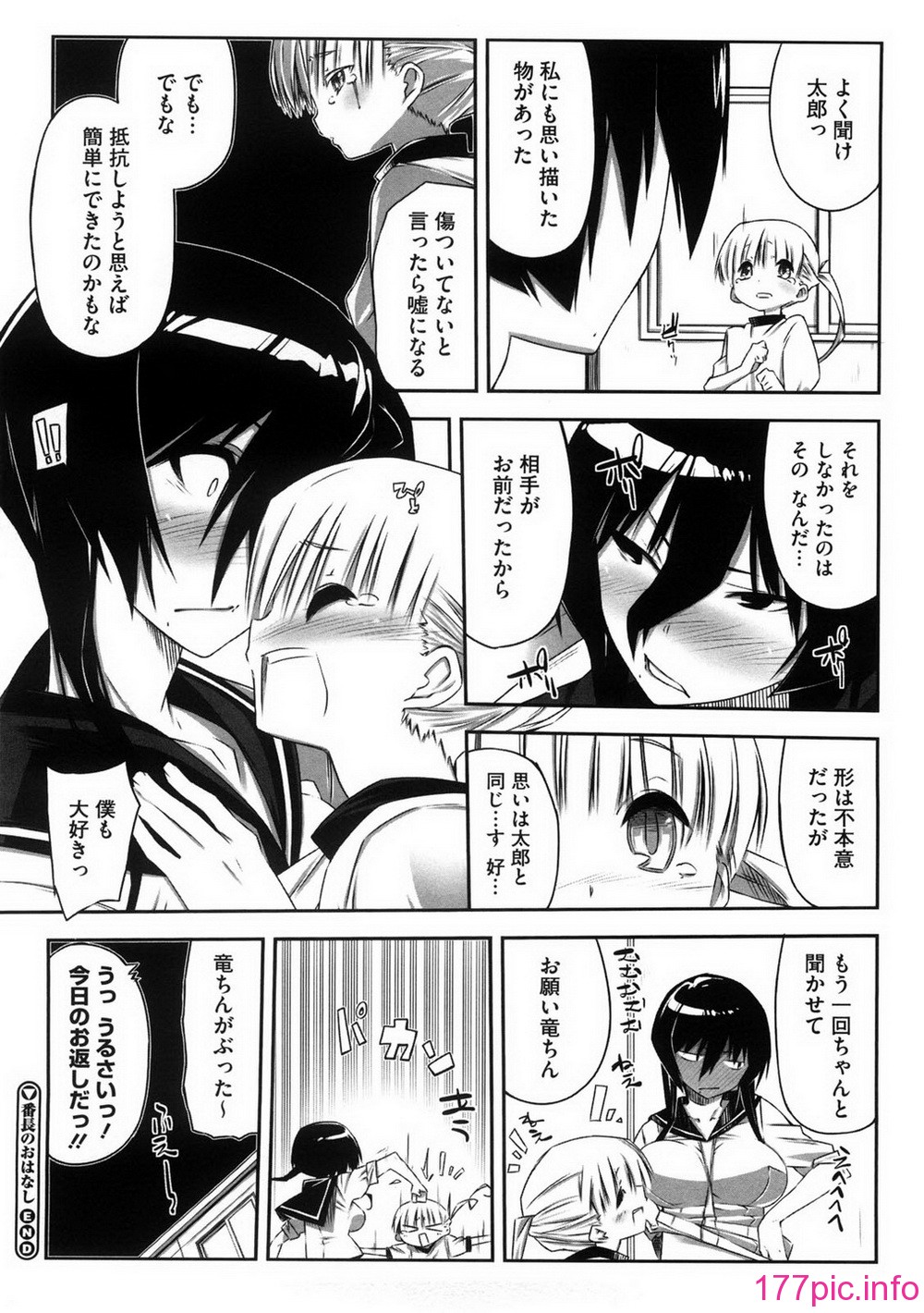 oneesan_196