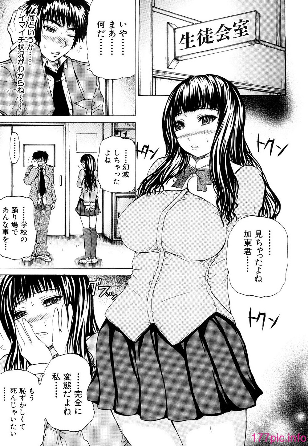 0013
