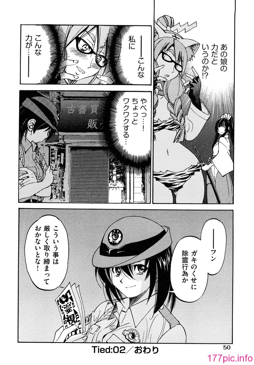 0050