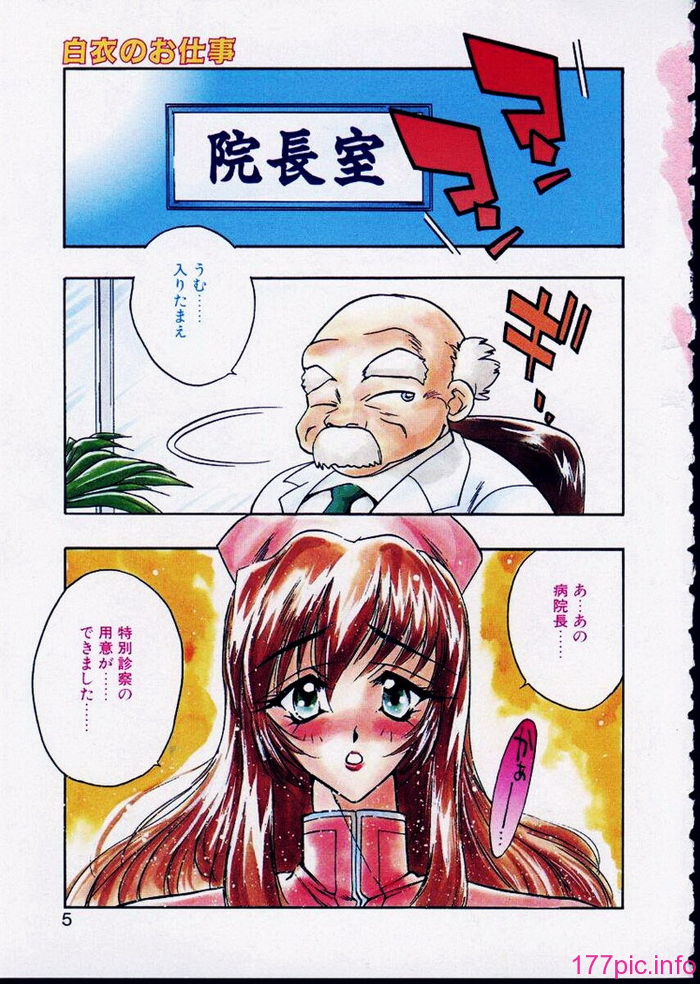 005