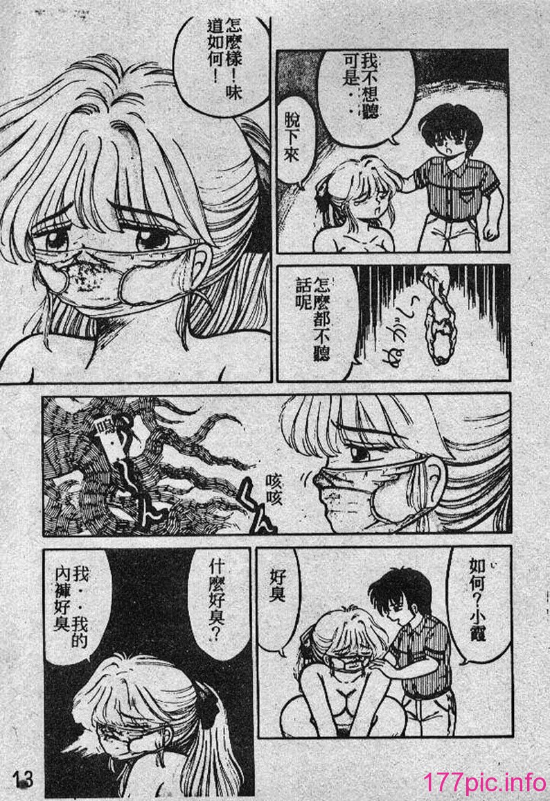 012