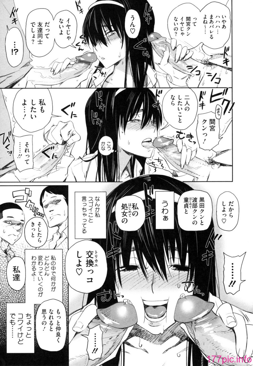 013