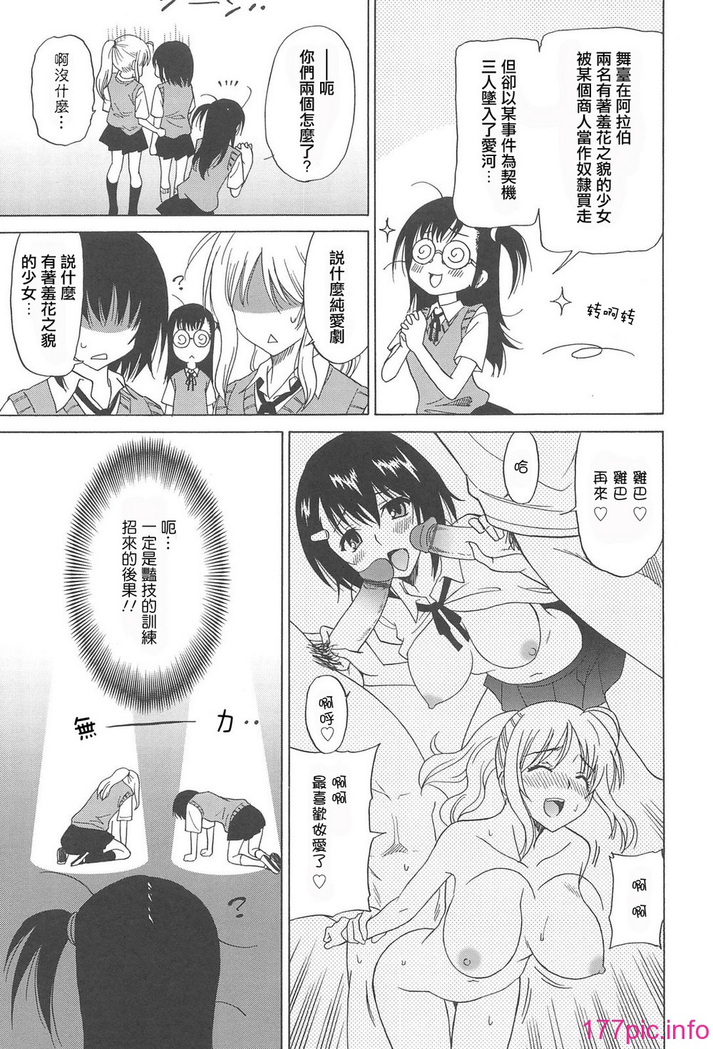 013