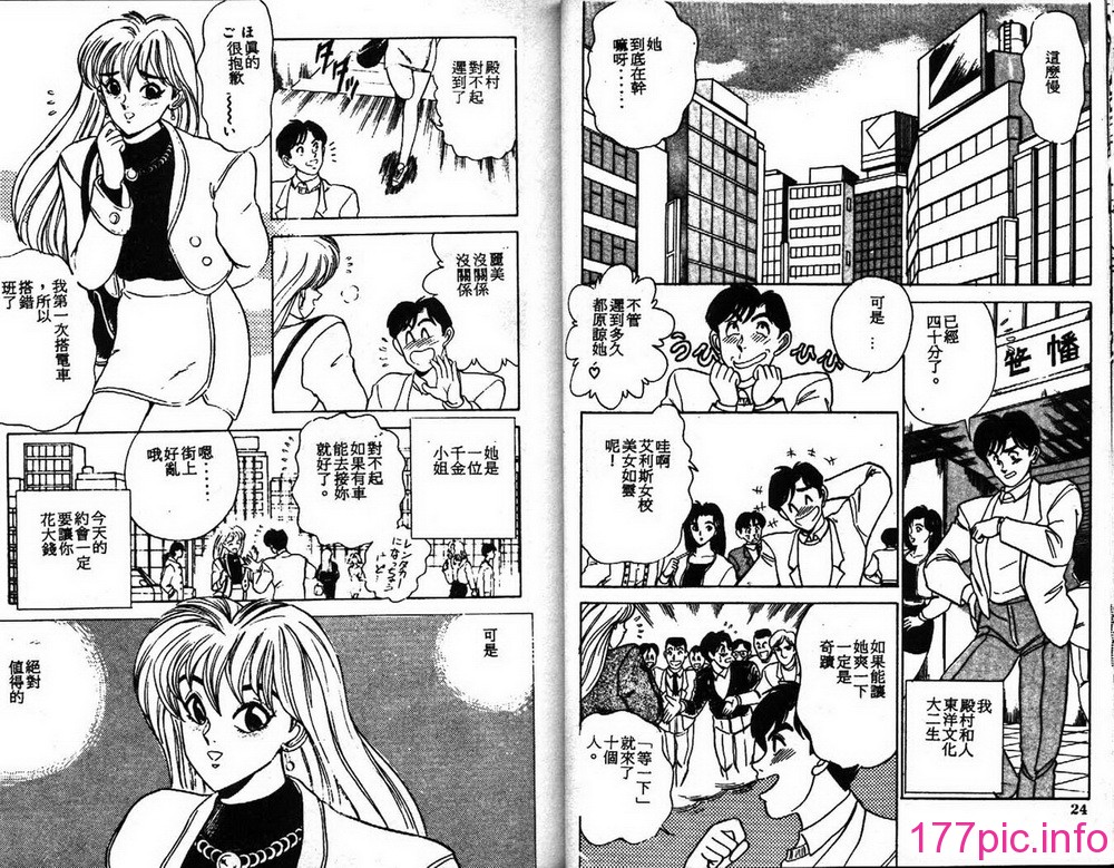 013