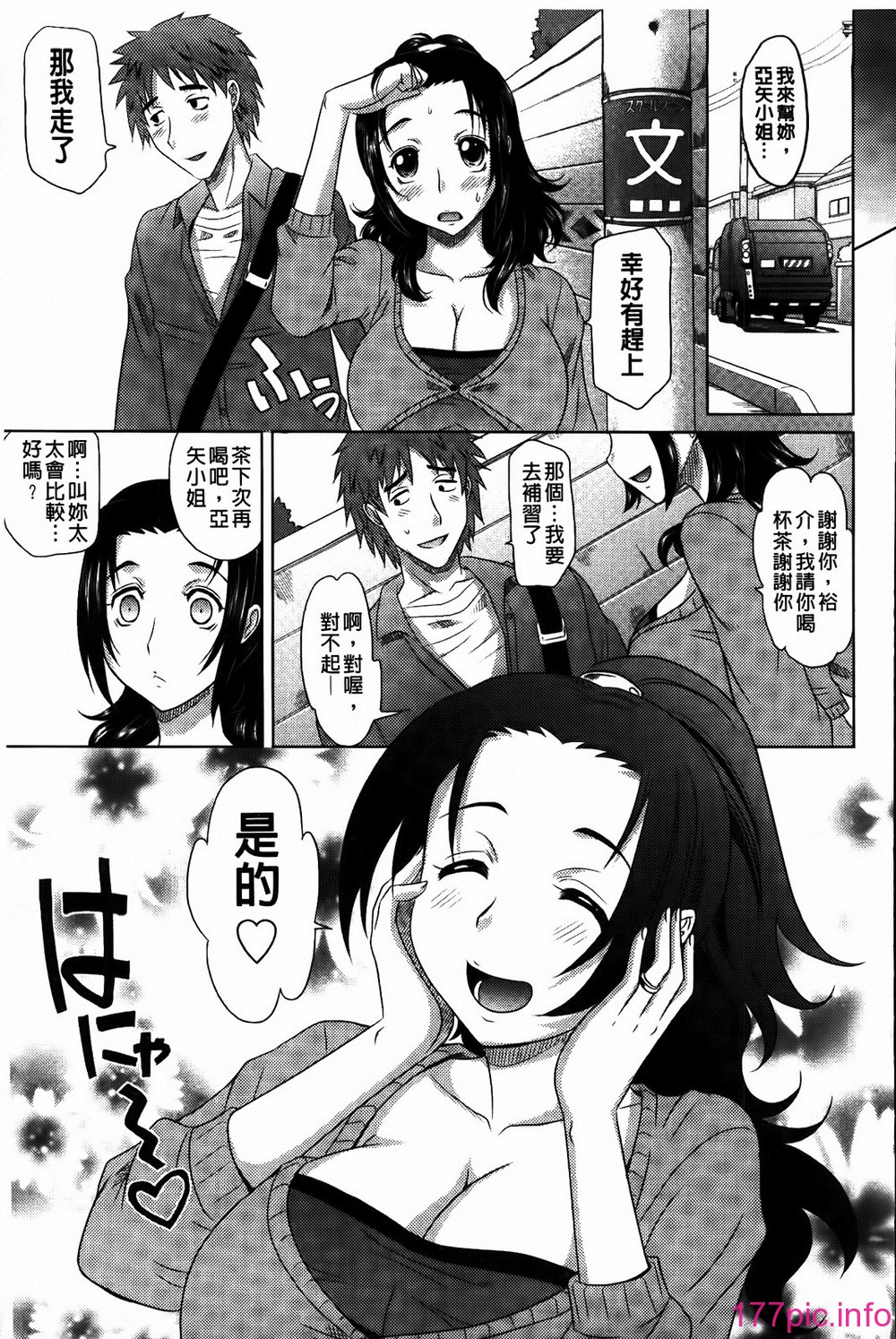 013