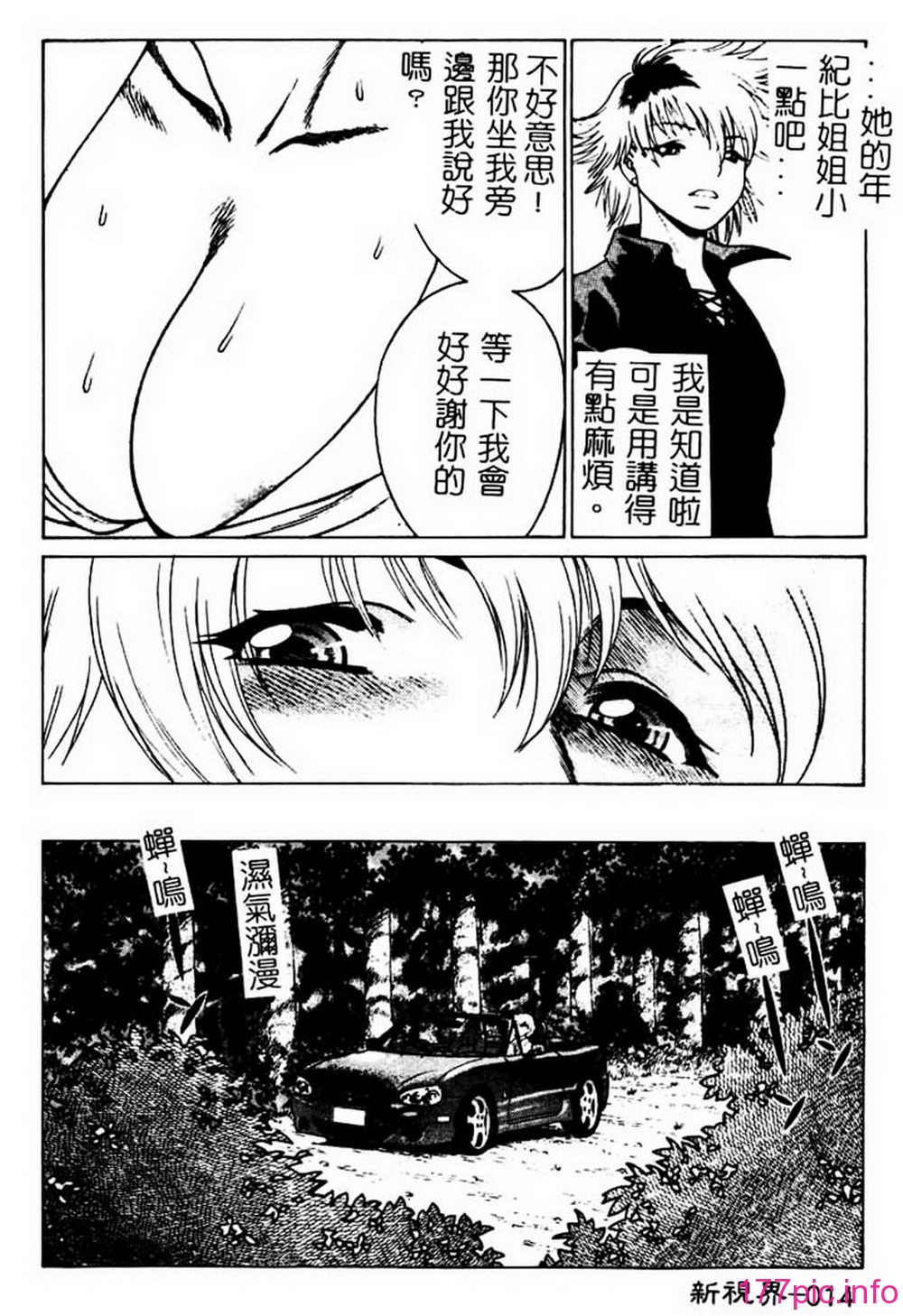 014