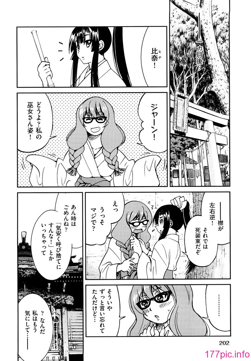 0202