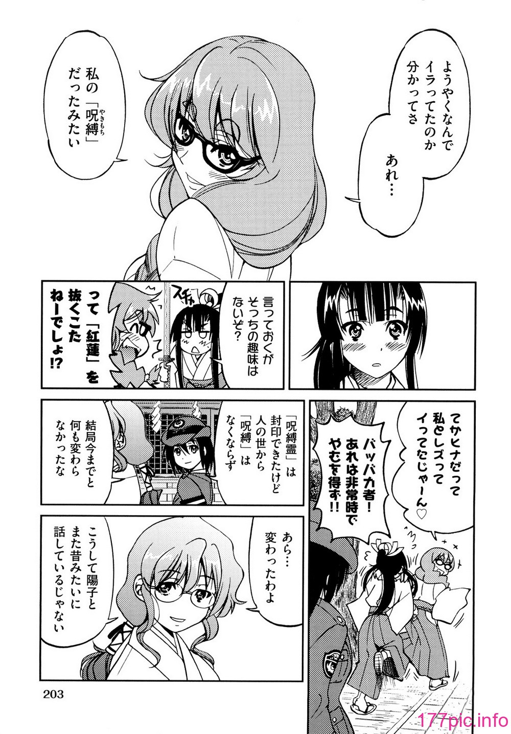 0203