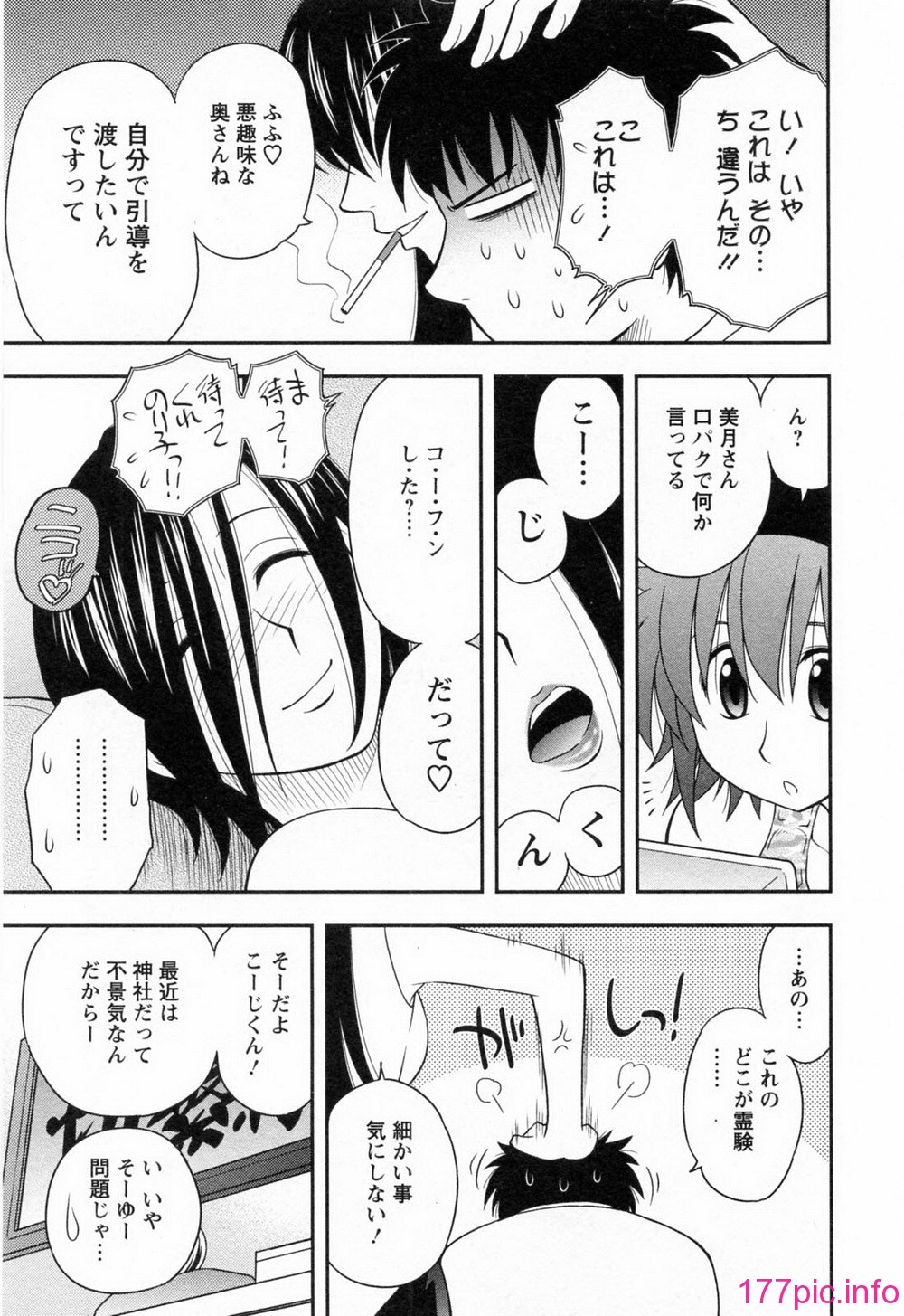 023