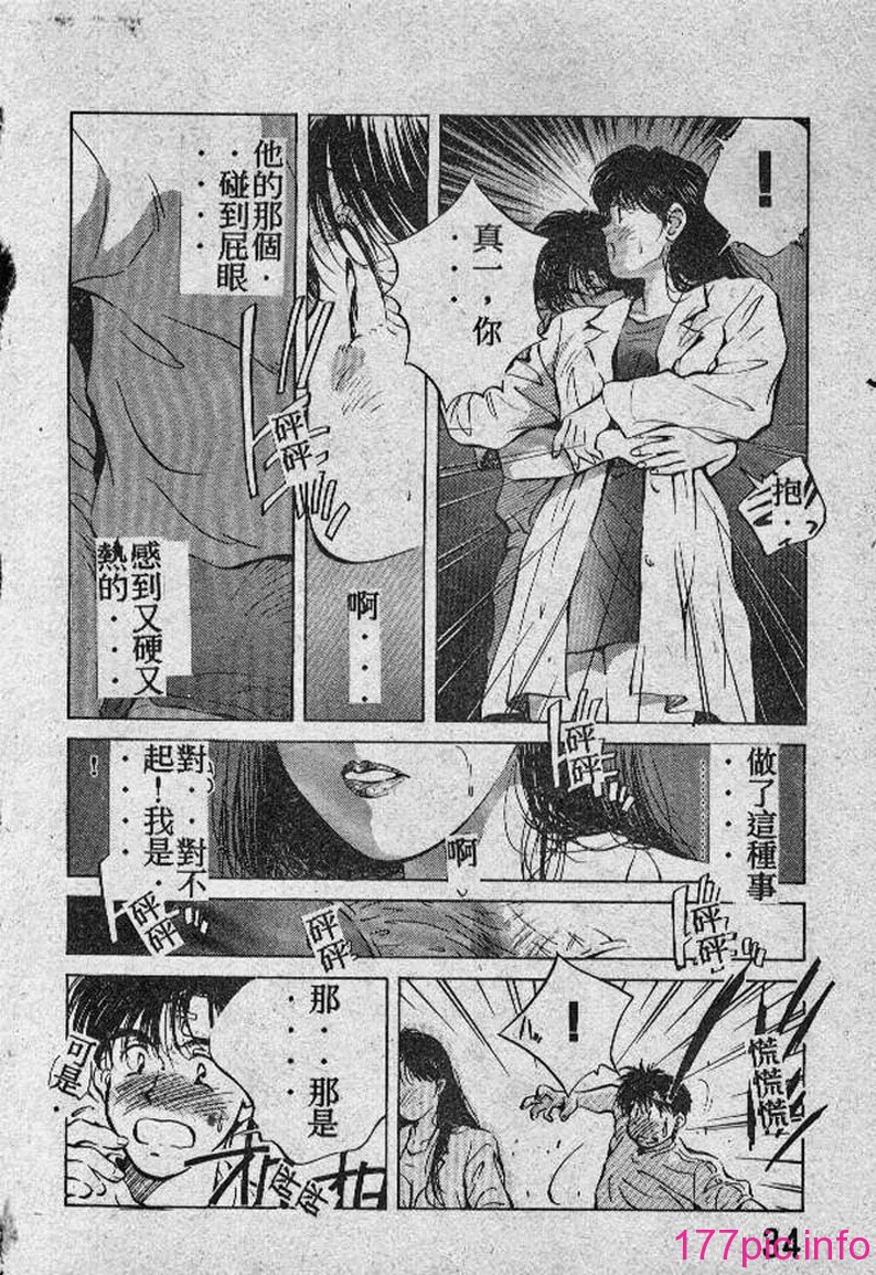 033