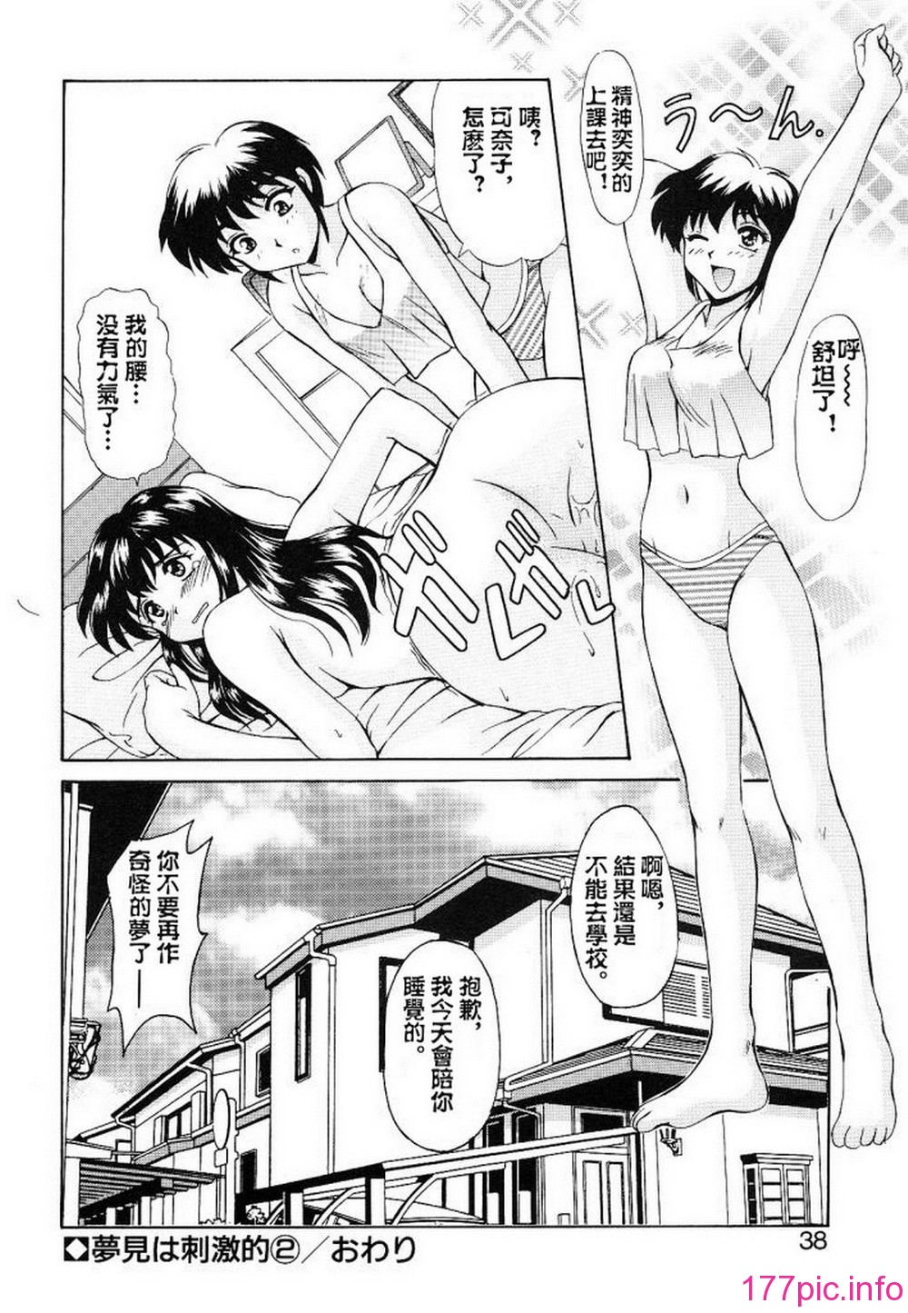 036